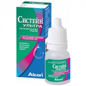 Систейн Ультра